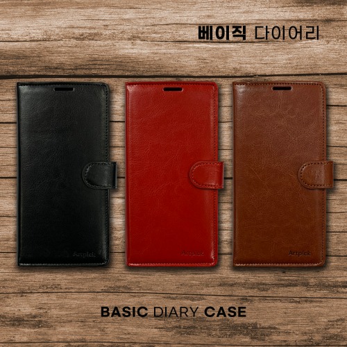 베이직 다이어리 케이스 갤럭시 S20 FE (SM-G781)
