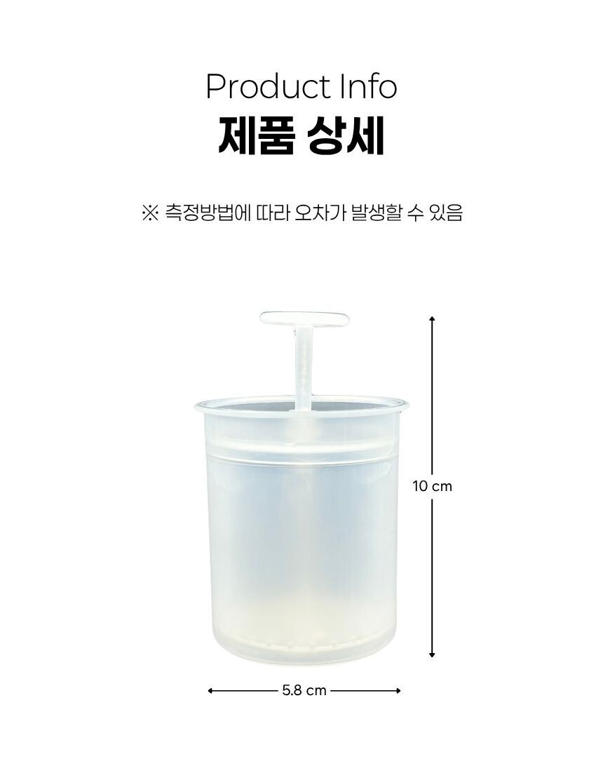 거품 컵 안쪽 깊이 비교