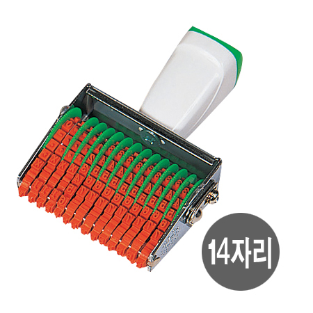 금액인/회전넘버링(14단/소)