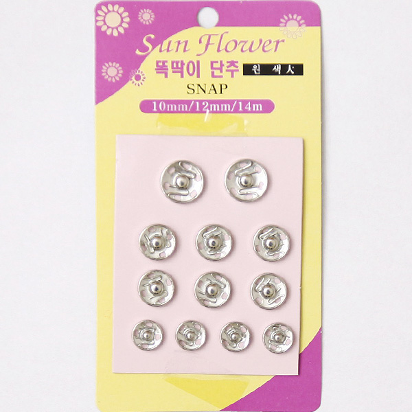 똑딱이단추(원색 대)_10mm_12mm_14mm