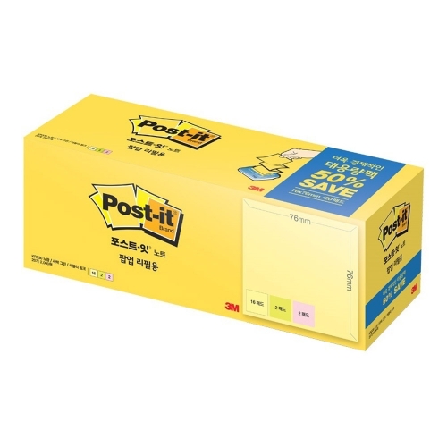 3M 포스트잇 대용량팩 팝업리필 50 KR 330 20 점착식메모지 76 76mm