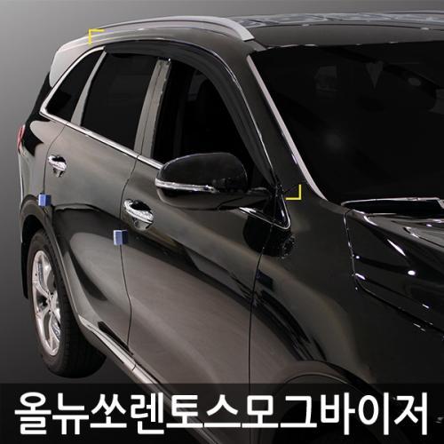 경동 올뉴쏘렌토2014 스모그윈도우바이저