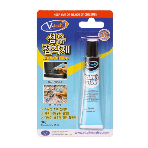 브이텍 섬유 접착제 VT 136 의류용 20g