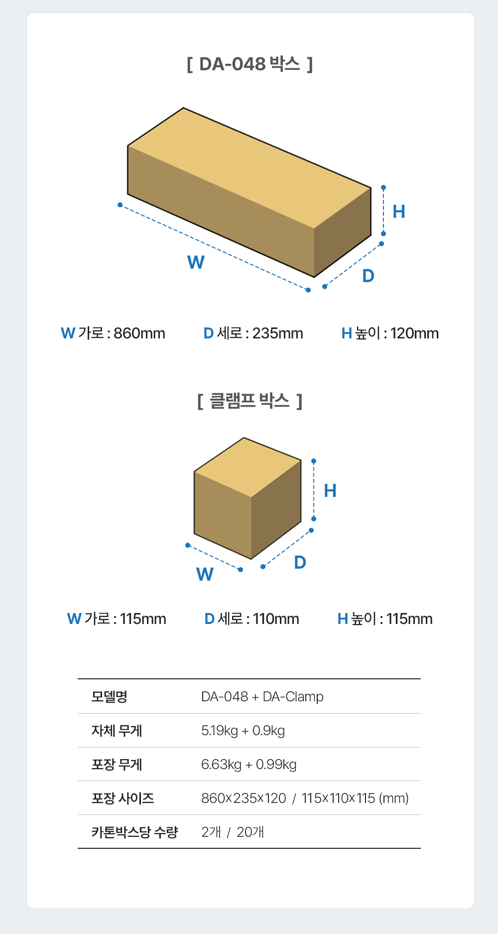 DA-048C,엔산모니터암