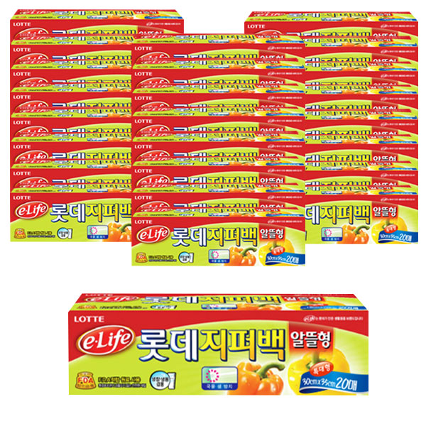 (BOX)롯데지퍼백 알뜰형 30X35cm 20매 30개입