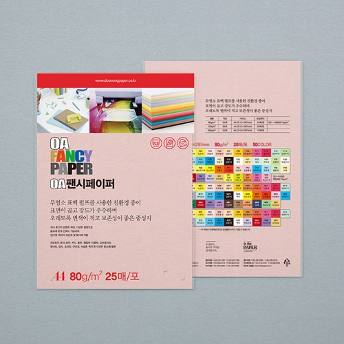 두성 OA팬시페이퍼A4 P40 25매 80g 연분홍 컬러용지