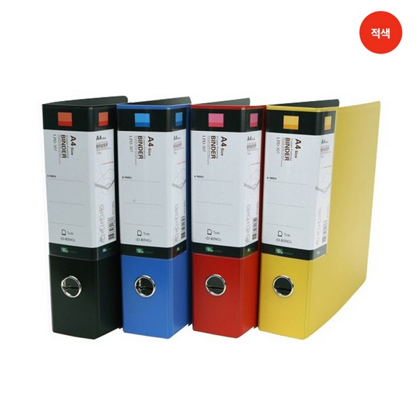 리멤버 투톤D링바인더 LPD-307(A4 두께 7cm 적색)