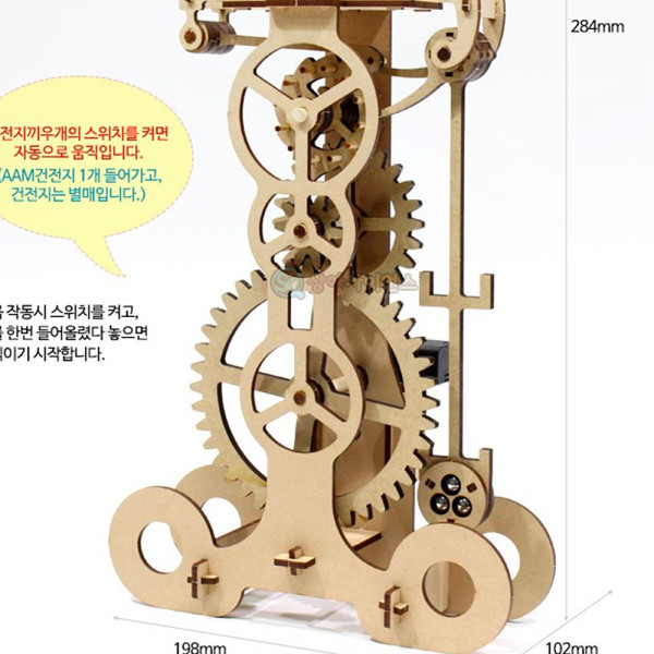 (SA) 기계장치 갈릴레오 이스케이프먼