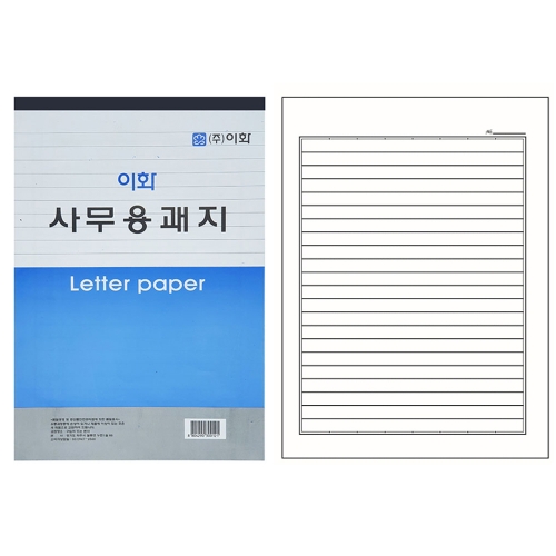 이화 1000 양면지 사무용괘지