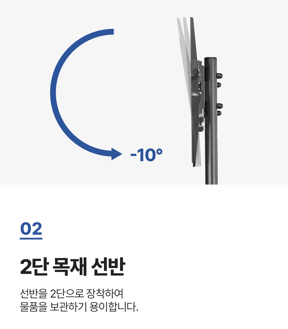 FN-35W,엔산스탠드거치대
