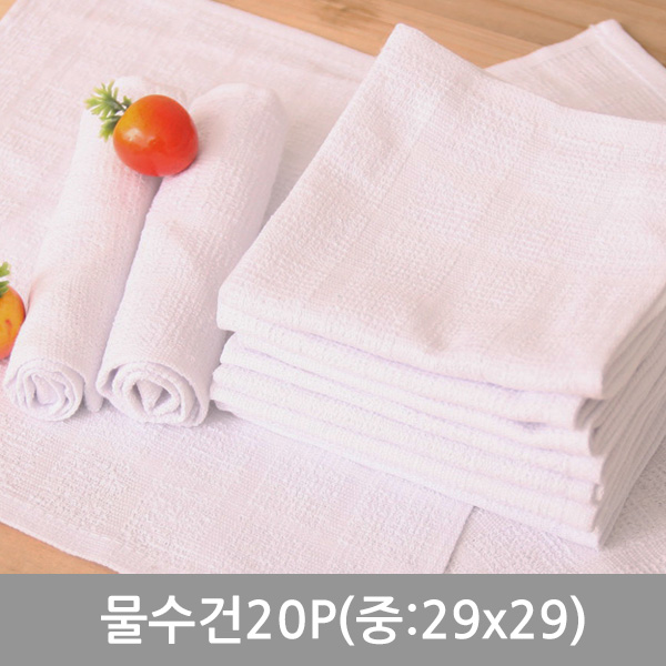 명일물수건20P(중 29x29)