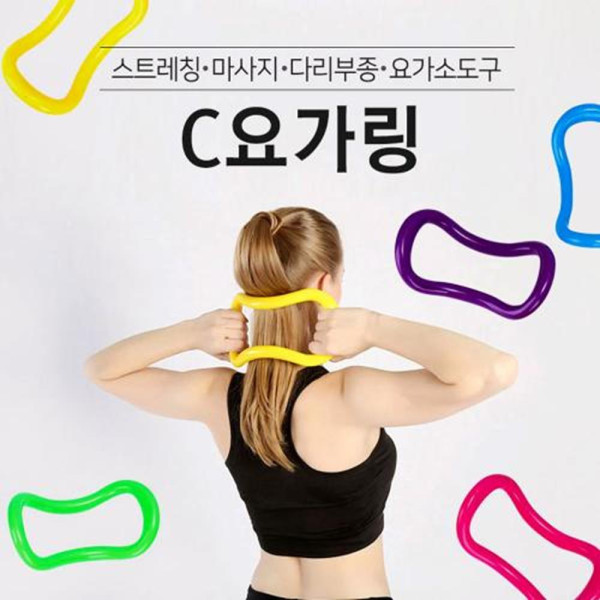 스트레칭 마사지 필라테스 요가링 요가운동기구