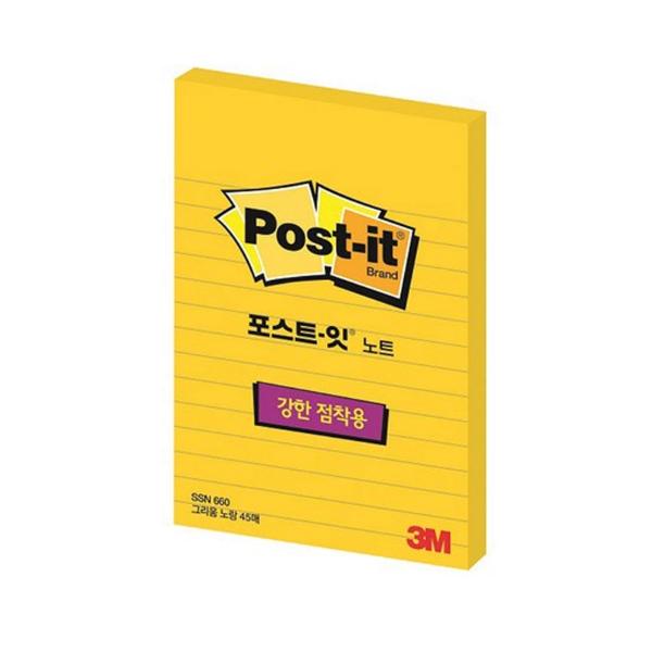 포스트잇슈퍼스티키660라인 그리움노랑102x152mm45매