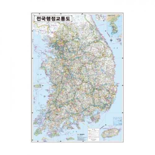 지도 전국행정지도 코팅