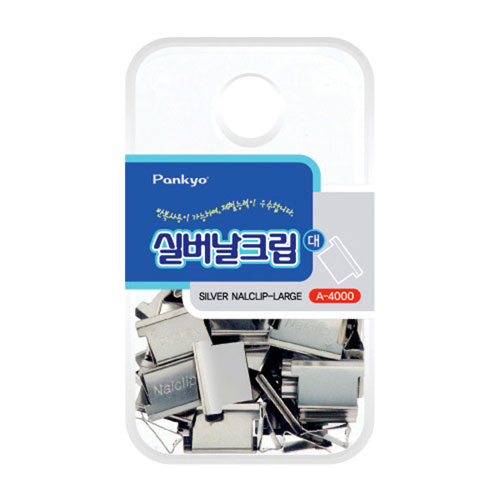 판교)실버날크립날(대/A-4000)
