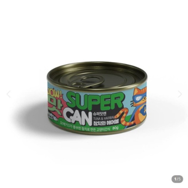 슈퍼맛캔참치 헤어볼