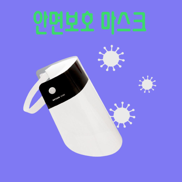 투명 전면 보호구 병원 음식점 페이스쉴드 안면마스크