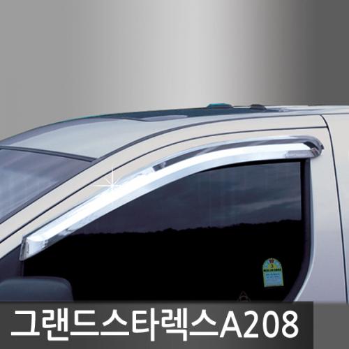 진흥 그랜드스타렉스07 17크롬도어바이저2P A208 21년 10월 도매가 인상
