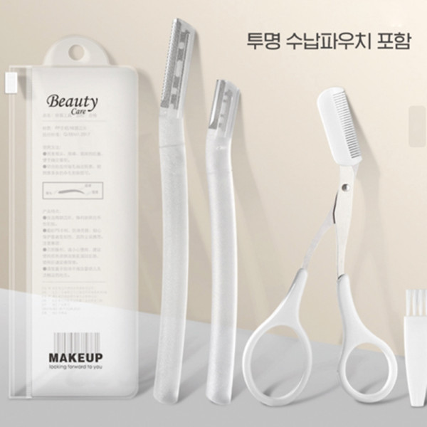 휴대용 여성 눈썹정리 세트 수납봉투포함 선물 판촉