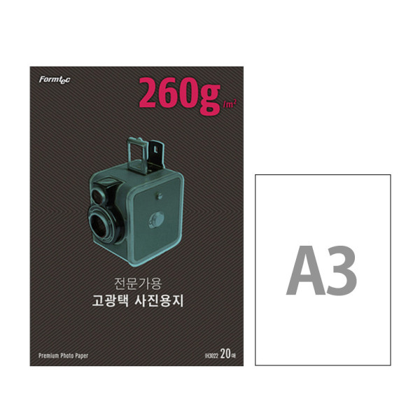 폼텍 A3 프리미엄 고광택 사진용지 IH-3032 20매