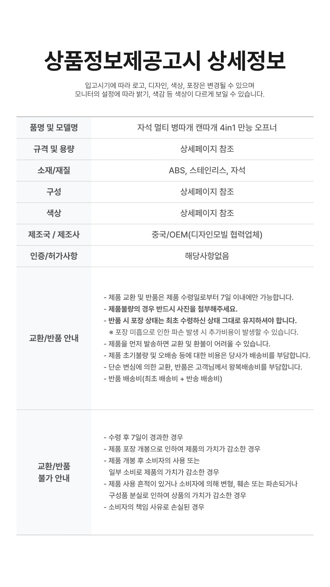 상세이미지 13