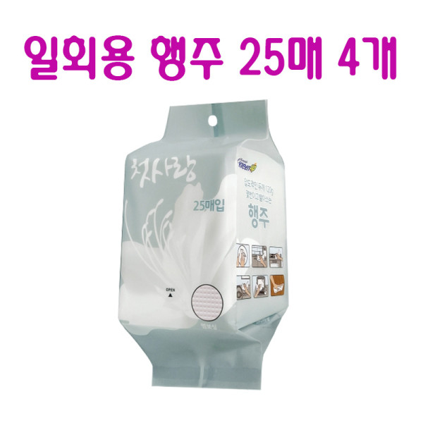 밀대 물걸레청소포 사용 빨아쓰는 무형광 일회용행주