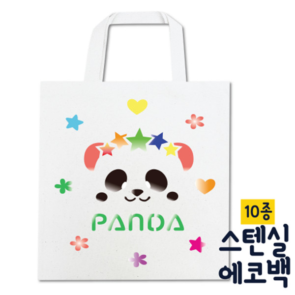 (DD) 두두엠 스텐실 에코백 DIY(10종 중 택1)