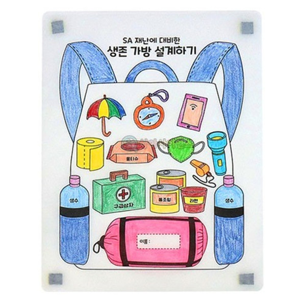 (SA) 내가 그리는 재난에 대비한 생존가방(1인)