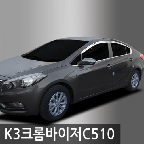 진흥 K312 17크롬도어바이저4P C510 23년 8월 1일 단가인상