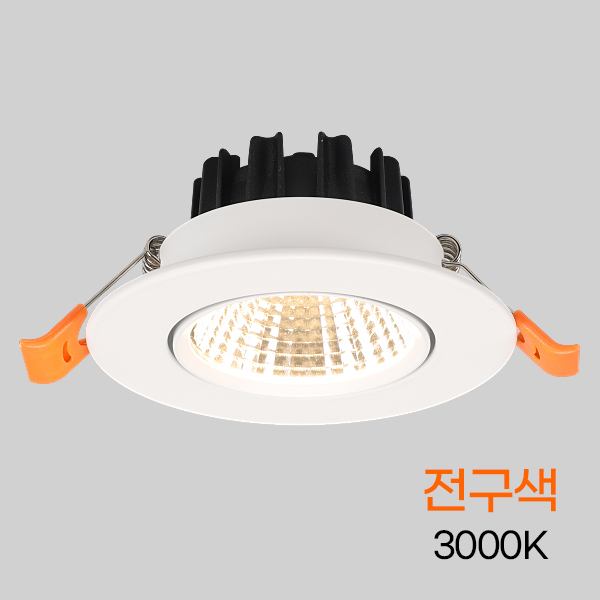 다운라이트 MR16 일체형회전 COB 3인치 8W 전구 화이트타공75파이