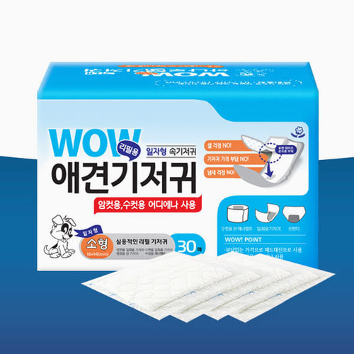 비츠온 직부등 18858 4B 4등 블랙
