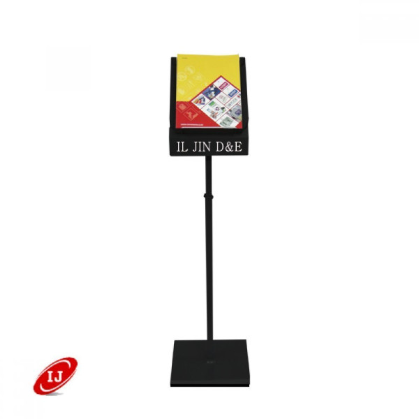 카다로그 스탠드 CDS 41BK BLACK A4 잡지꽂이