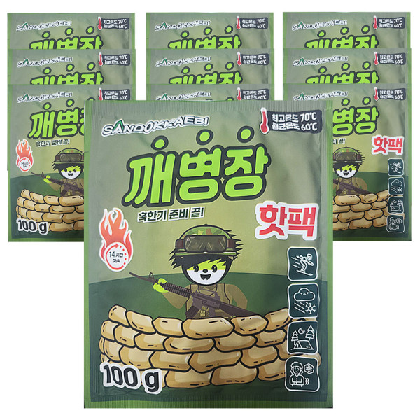산도깨비 병장 핫팩 100g 10개입