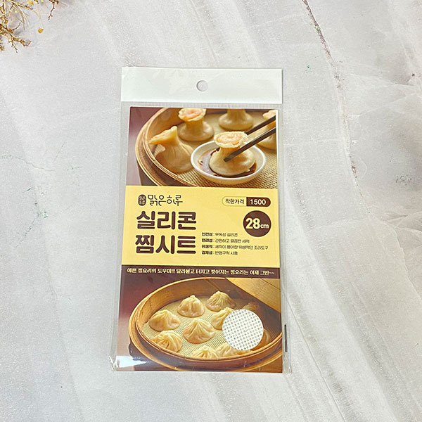 맑은하루 실리콘찜시트28cm1입