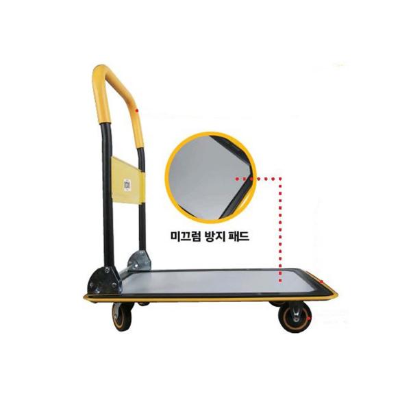 운반대차 PHT-300 300kg NAVI