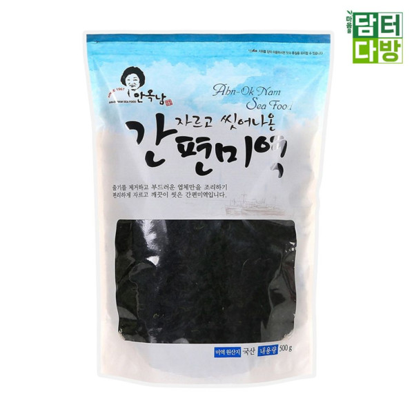 안옥남 간편미역 500g