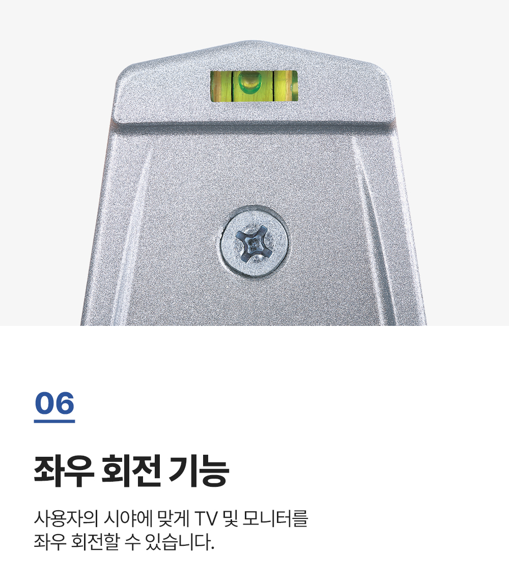 LWA-011,엔산벽걸이거치대