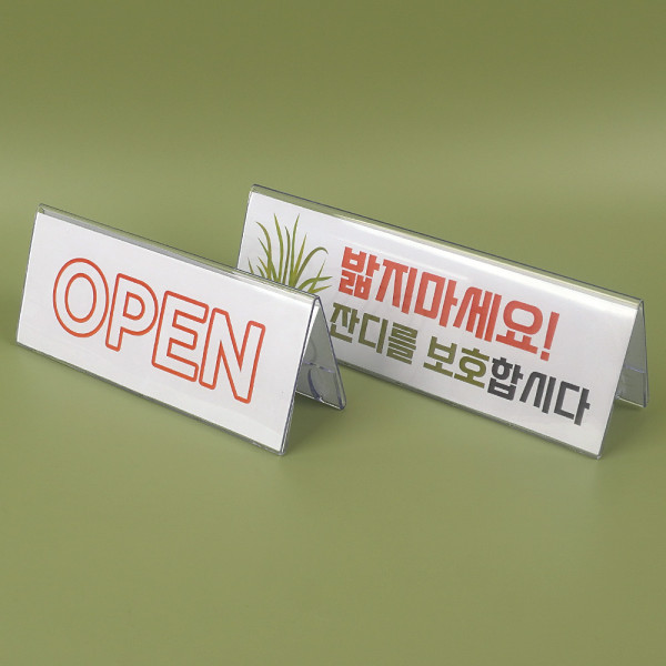 가로형 양면쇼케이스 높이80mm 2종 택1