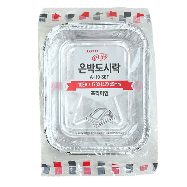 롯데은박도시락(A-10)_10set