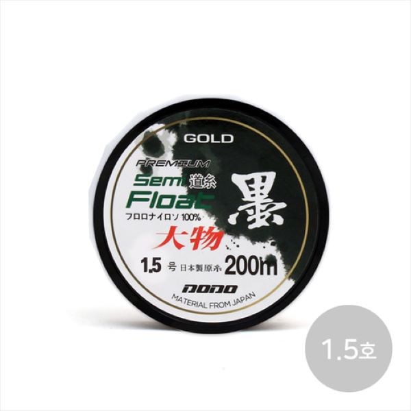 민물낚시 붕어낚시 세미플로트 원줄 200m 1.5호