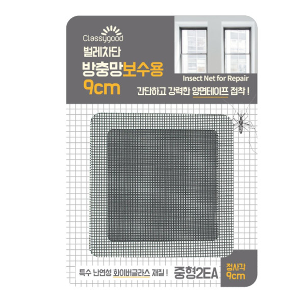 방충망 보수용 사각 중형 9cm 2개입