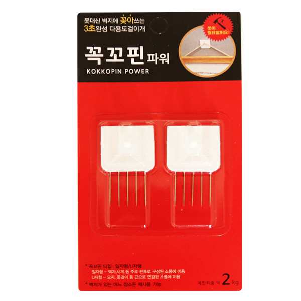 꼭꼬핀 파워2P 일자형
