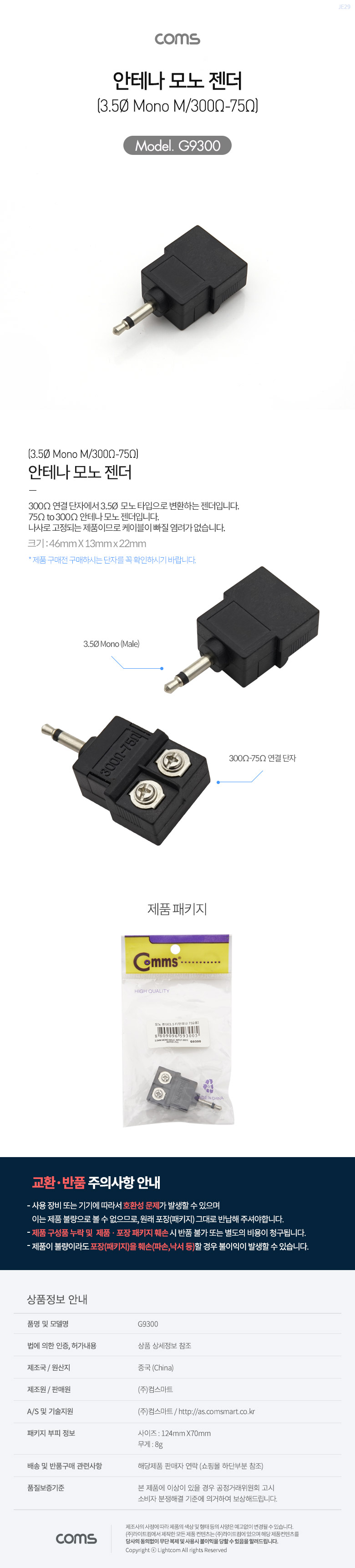 G9300.jpg