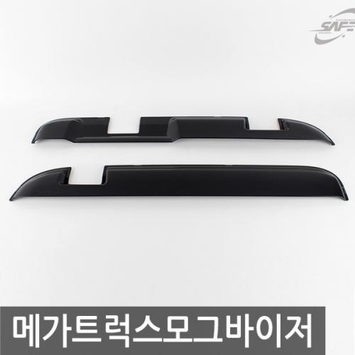 경동 메가트럭2013 스모그윈도우바이저