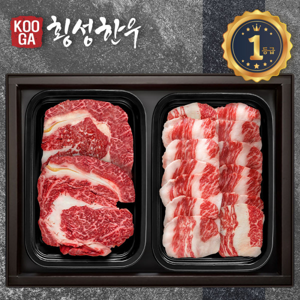 [냉장 냉동] 횡성한우 어사품 1등급 2구세트 [등심,차돌박이] 1kg