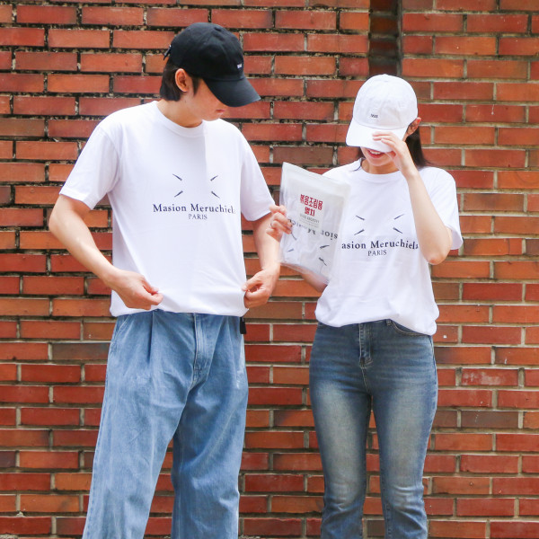 패러디 웃긴 멸치 옷 반팔 티셔츠 티 MM 쓸데없는 쓸모없는 킹받는 선물