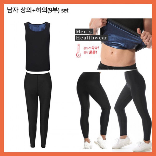 땀복상하셋트 남자땀복나시 땀복바지 셋트 땀복팬츠 운동바지 9부땀복 민소매땀복