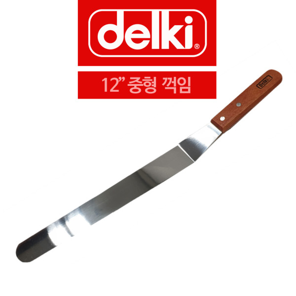 델키 업소용 우든 스페츄라 12중형 꺽임 L자형