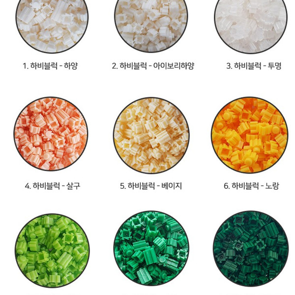 (TD) (취미키트) 하비블럭 리필 (약 270개입)