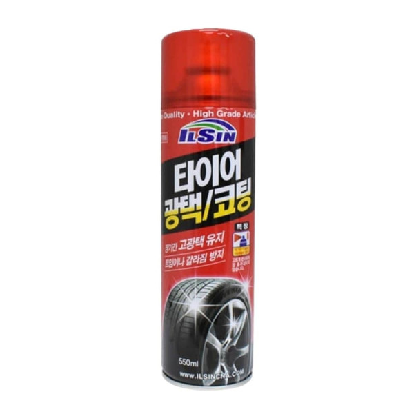타이어 광택 코팅제
